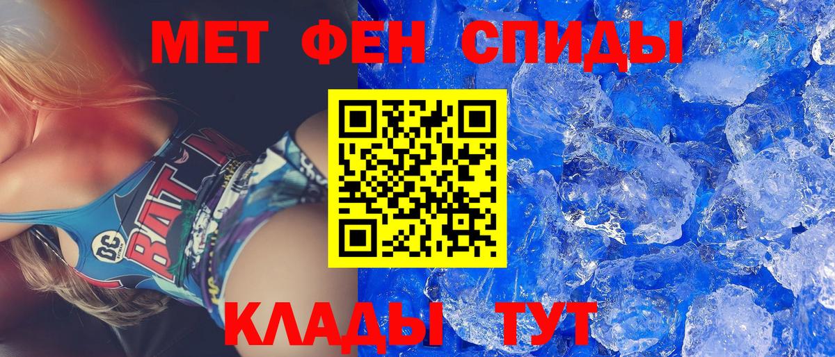 АМФ  АМФ Розовый  Амфетамин  Вход с VPN  Кудымкар 
