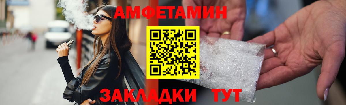 АМФЕТАМИН Розовый Кудымкар