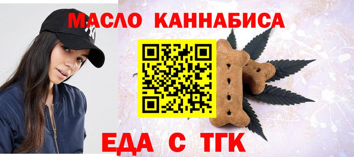 Canna-Cookies конопля Кудымкар