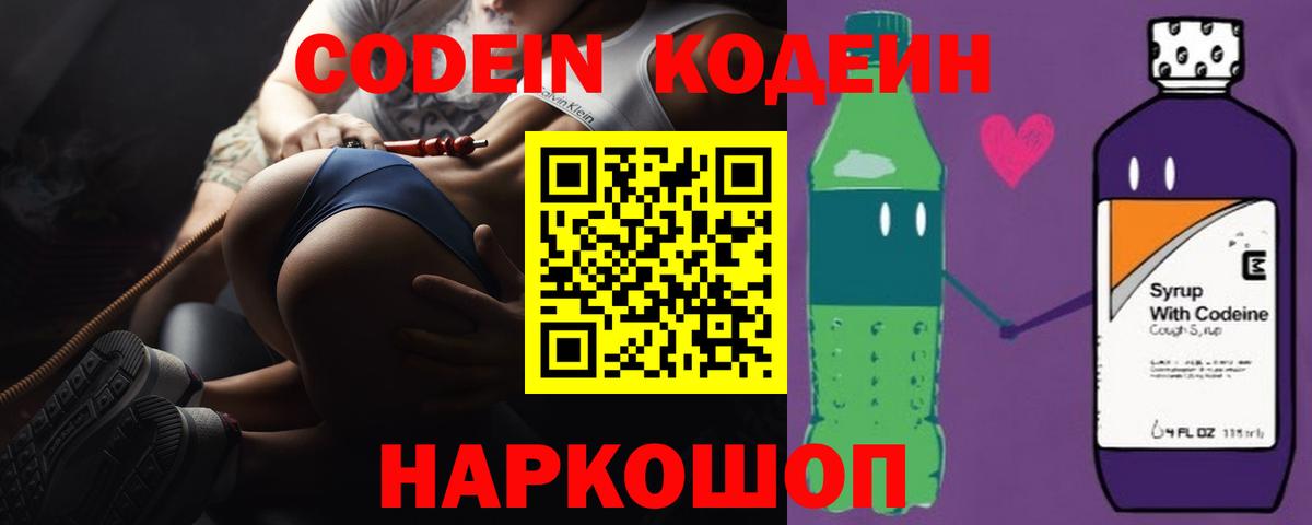 Канабис  Вход с VPN  Альфа ПВП СОЛЬ   Гашиш  Кудымкар  НБОМе  Меф МЯУ МЯУ   ГАШ 