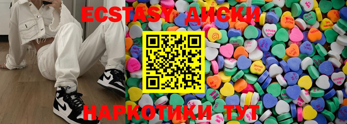 Ecstasy DUBAI Кудымкар