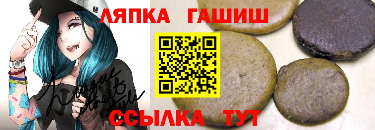 Кудымкар  ГАШИШ гашик  ГАШ Premium  Вход с VPN 