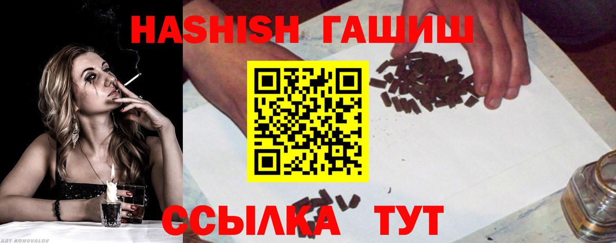 ГАШ индика сатива Кудымкар