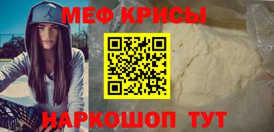 прущая мука Заводоуковск