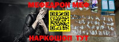 прущая мука Заводоуковск