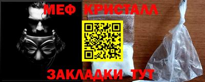 прущая мука Заводоуковск
