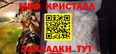соль курить ск Заволжье