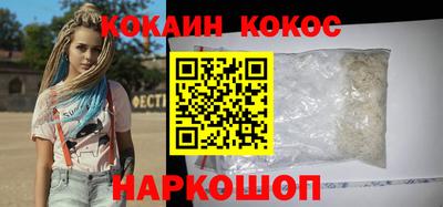 соль курить ск Заволжье