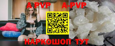 соль курить ск Заволжье