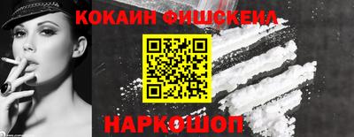 соль курить ск Заволжье