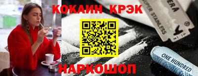 соль курить ск Заволжье