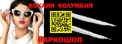 PSILOCYBIN Жуковский