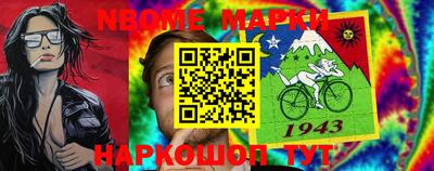 соль курить ск Заволжье