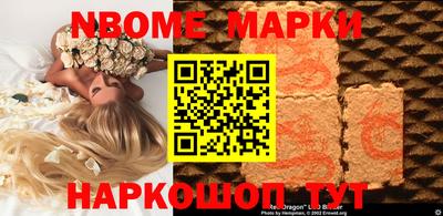PSILOCYBIN Жуковский