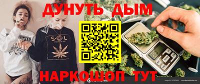 прущая мука Заводоуковск