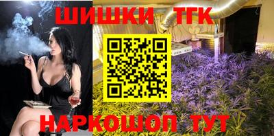 прущая мука Заводоуковск
