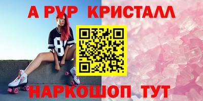 соль курить ск Заволжье