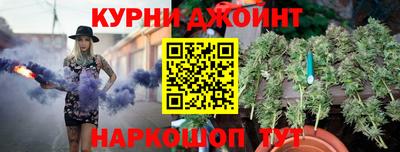 соль курить ск Заволжье