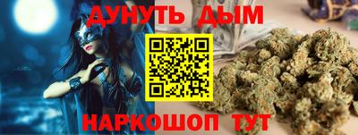 прущая мука Заводоуковск