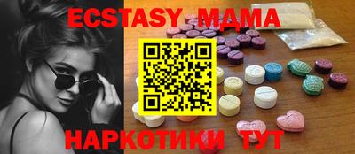 прущая мука Заводоуковск