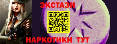 соль курить ск Заволжье