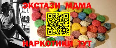 PSILOCYBIN Жуковский
