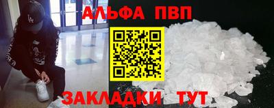 PSILOCYBIN Жуковский