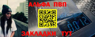 PSILOCYBIN Жуковский