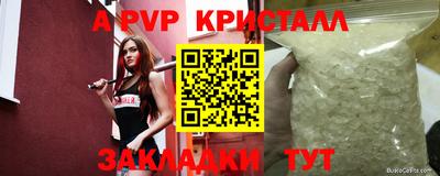 соль курить ск Заволжье