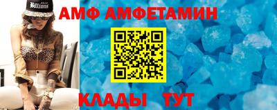 соль курить ск Заволжье
