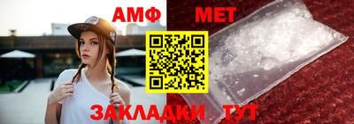 прущая мука Заводоуковск