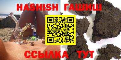 PSILOCYBIN Жуковский