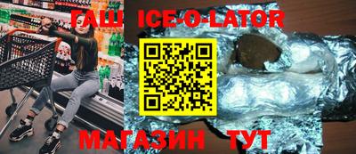 соль курить ск Заволжье