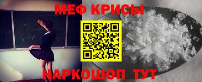 соль курить ск Заволжье
