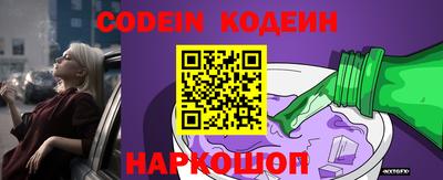 прущая мука Заводоуковск
