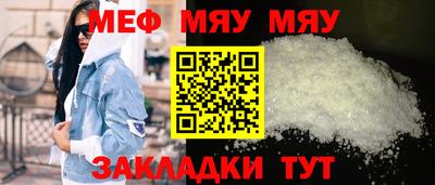 соль курить ск Заволжье