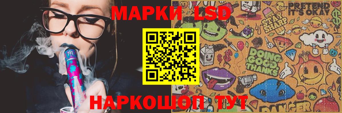 LSD-25 экстази ecstasy Кудымкар