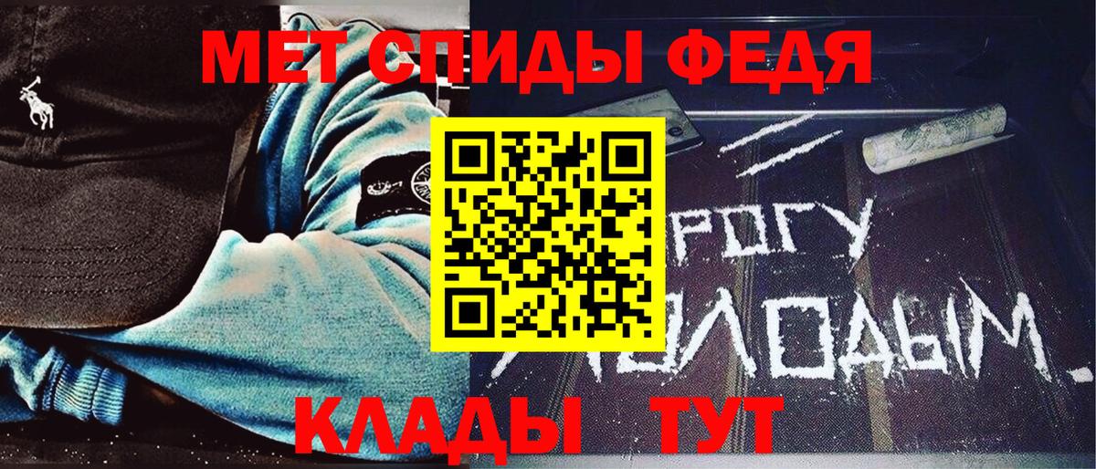 Кудымкар  Метамфетамин мет  Метамфетамин мет  Вход с VPN 