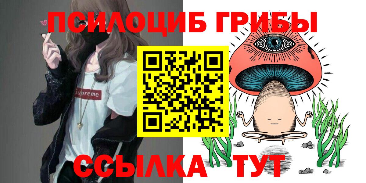 Марихуана Кудымкар