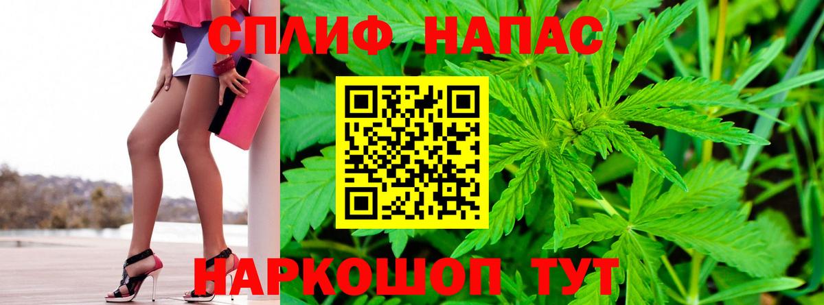Конопля White Widow Кудымкар