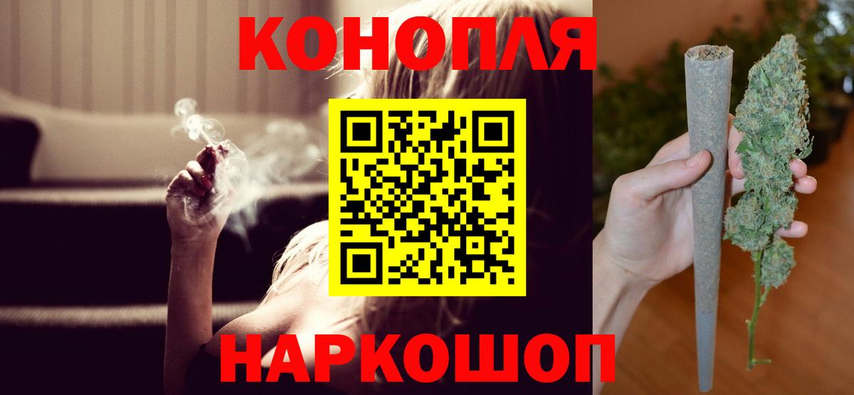 Бошки Шишки ГИДРОПОН  Конопля MAZAR  Бошки Шишки MAZAR  Вход с VPN  Кудымкар  Канабис White Widow 